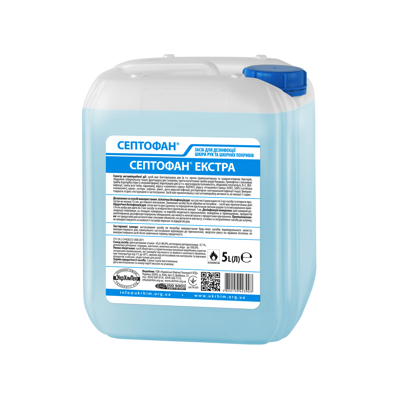 Засіб дезінфекційний "СЕПТОФАН® ЕКСТРА", каністра 5000 мл